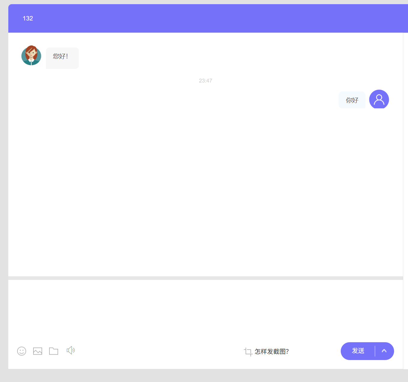 PHP多商户在线客服源码